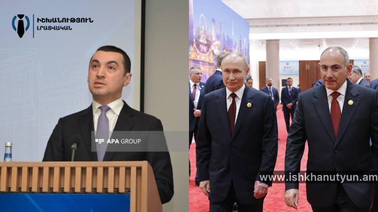 Ադրբեջանը կոչ է արել չկապել իրեն ռուս-հայկական հարաբերությունների հետ