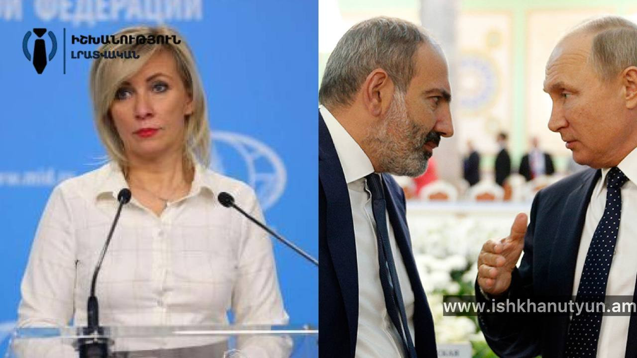 Ինչո՞ւ ՀԱՊԿ-ը չմիջամտեց. Զախարովան նոր պարզաբանում է տվել