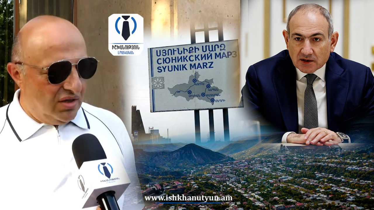 «Սյունիքը վտանգված է». Արթուր Սարգսյանն ահազանգում է