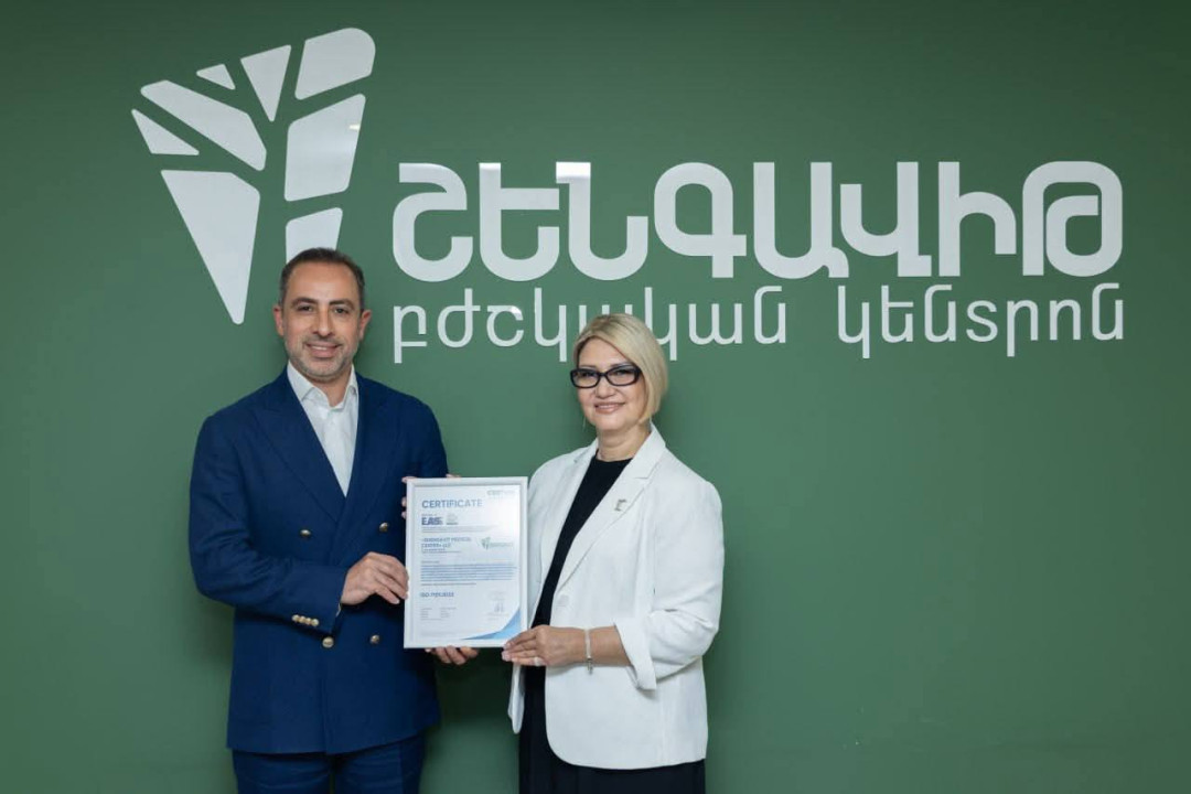 Շենգավիթ բժշկական կենտրոնը՝ բժշկական օգնության և սպասարկման որակի միջազգային նոր մակարդակում