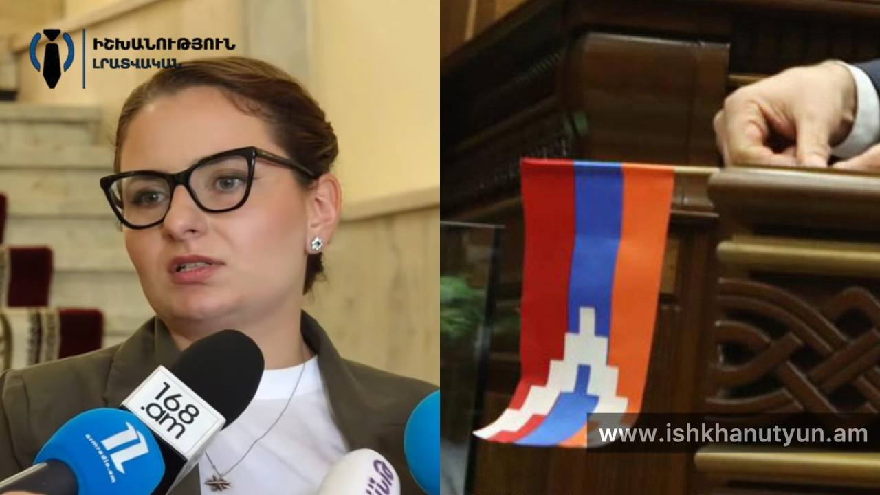 Հայաստանում պայքար է ընթանում Արցախի դրոշի դեմ․ Քրիստինե Վարդանյան