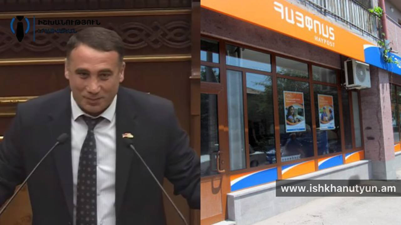 «Հայփոստը» 19-րդ դարի տեխնոլոգիաներով է աշխատում․ Մնացականյան
