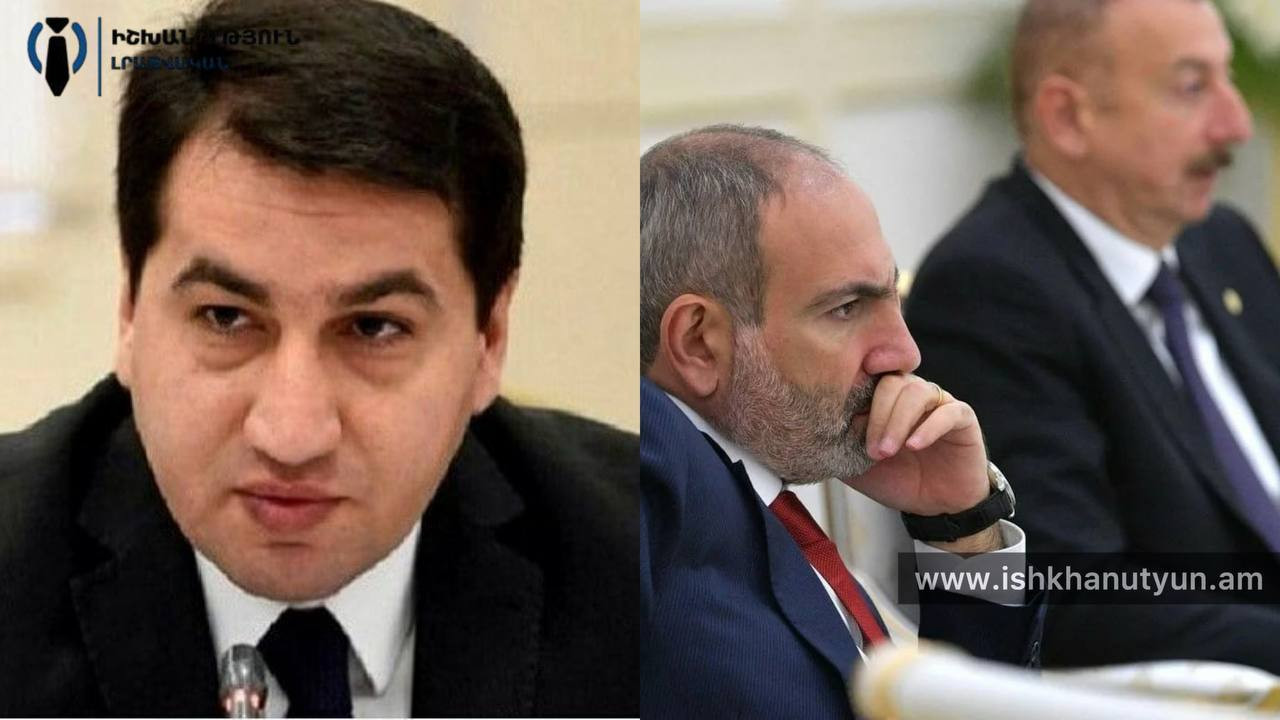 Հայաստանն այժմ գիտակցում է Ադրբեջանի և Թուրքիայի հետ հարաբերությունների կարևորությունը․ Հաջիև