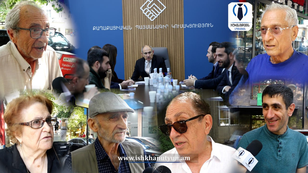 Նման խայտառակ իշխանություն չենք ունեցել