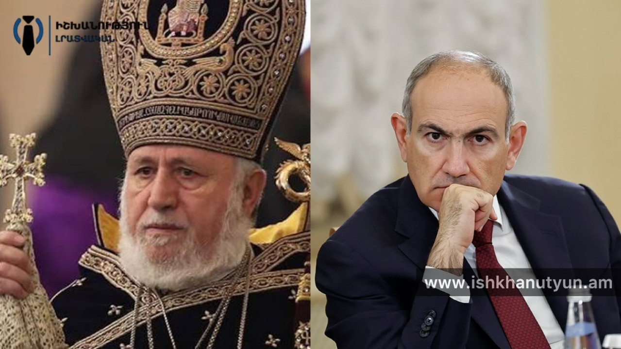 «Իշխանությունը քայլեր է ձեռնարկում Եկեղեցին իր կամքին հպատակեցնելու համար». Վեհափառ
