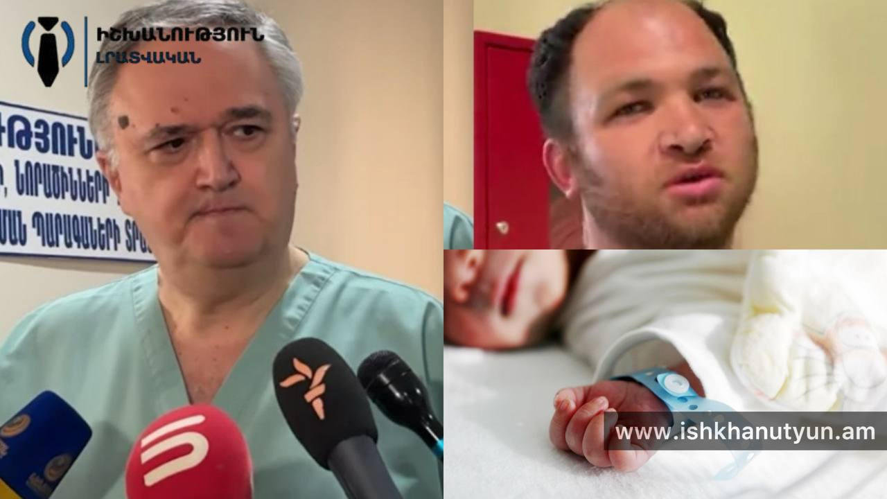 Նոր մանրամասներ լքված նորածնի մասին