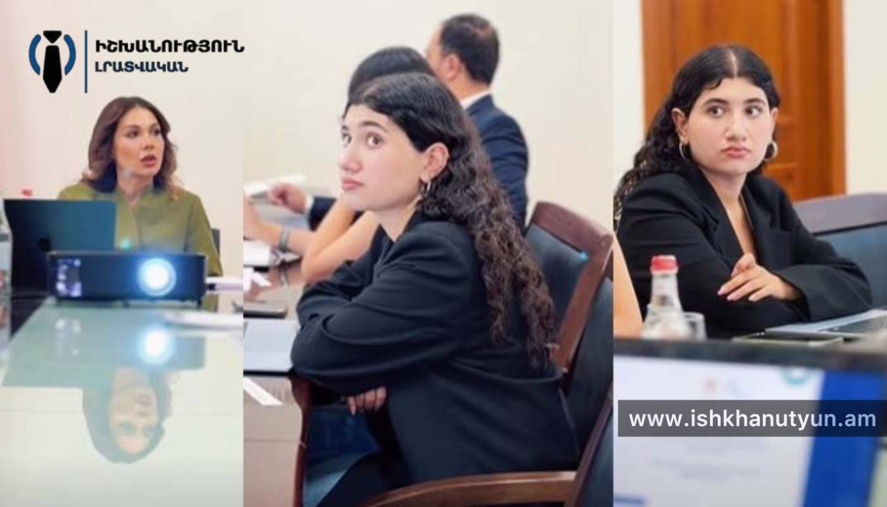 Հայտնի է՝ ինչու է Շուշան Փաշինյանը եղել Արդարադատության նախարարությունում