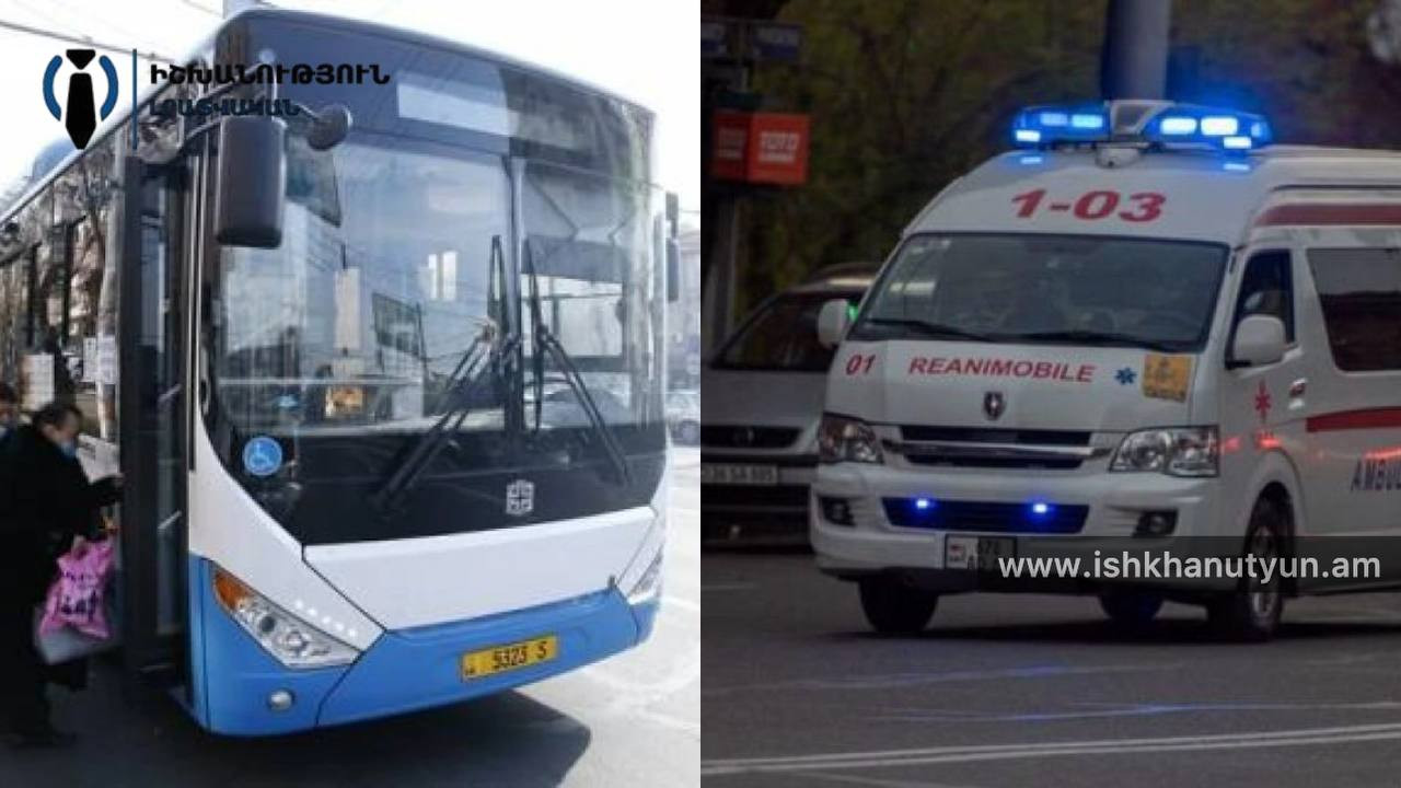 Ցավալի՝ դեպք թիվ 67 երթուղու ավտոբուսում
