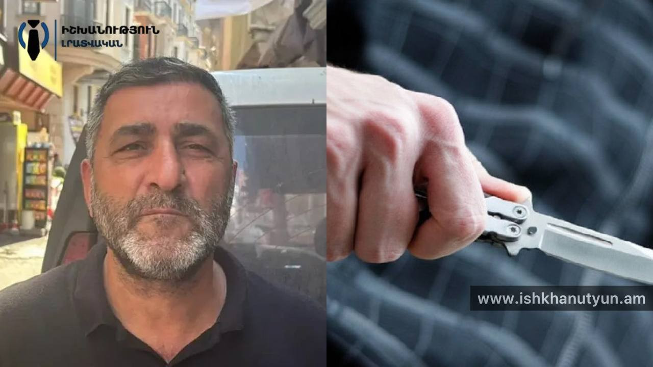 Ստամբուլում դանակի հարվածներով  հայ տղամարդ են սպանել