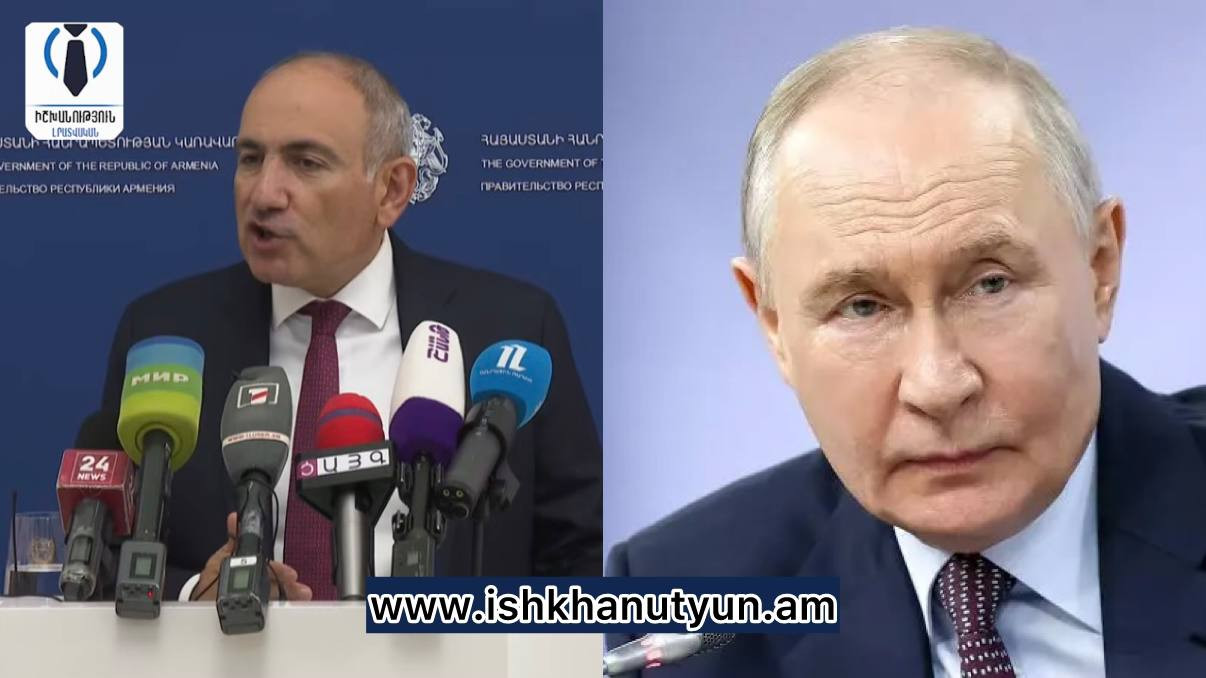 Մենք ռուսական կոնցեսիայի հետ ոչ մի պրոբլեմ չունենք. Փաշինյան