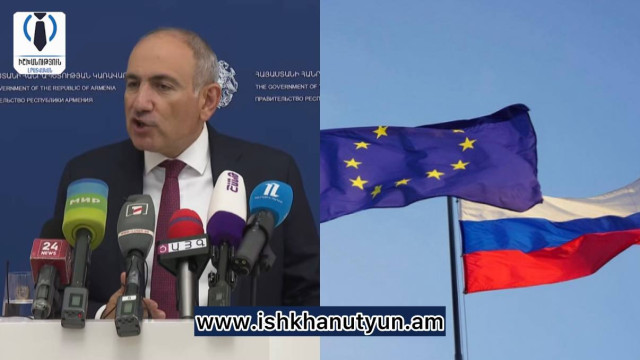 «Կա նաև երրորդ ուղղություն՝ ոչ ԵԱՏՄ, ոչ էլ Եվրամիություն». Փաշինյան
