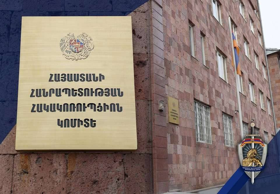 Կաշառքի գործով պաշտոնյաներ են ձերբակալվել