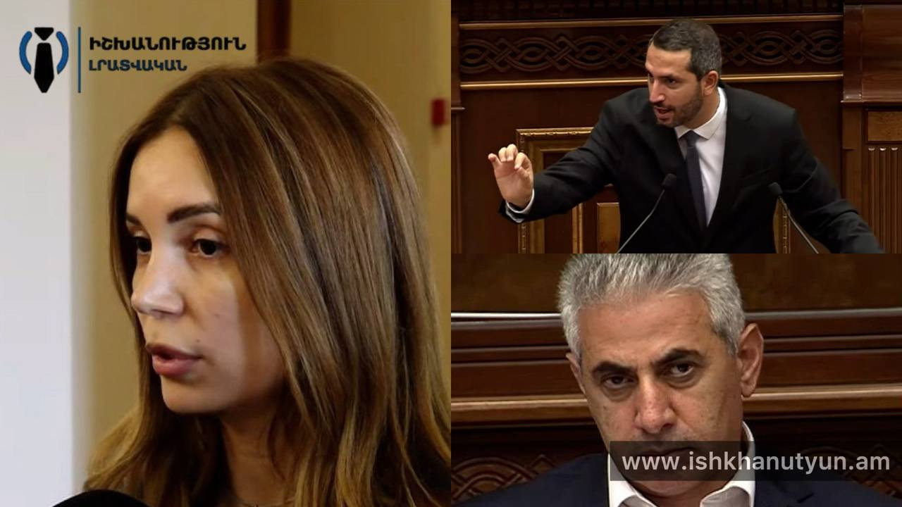 Աննա Գրիգորյանը խոսել է ԱԺ-ում ստեղծված իրավիճակի մասին