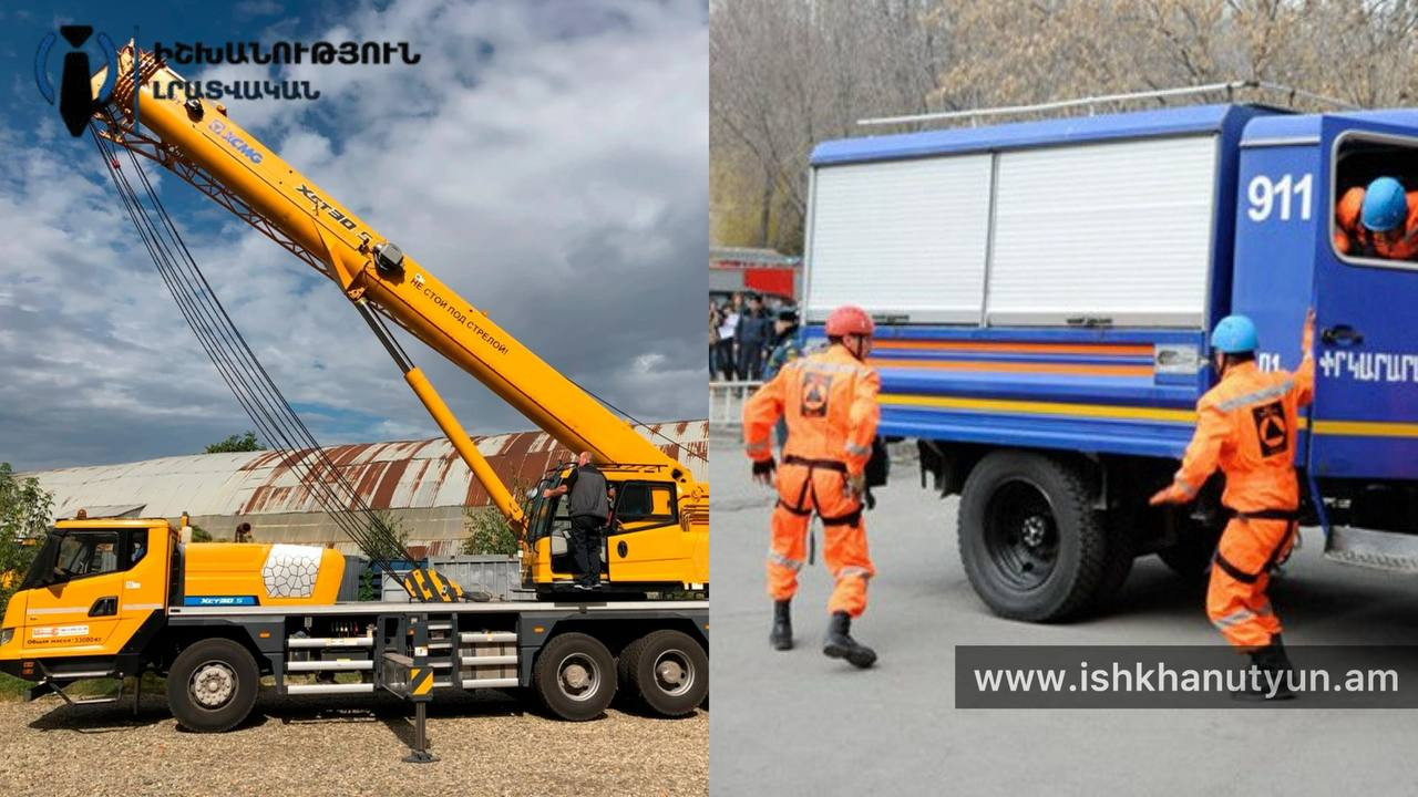 Ավտոկռունկը պոկվել և ընկել է քաղաքացիների վրա