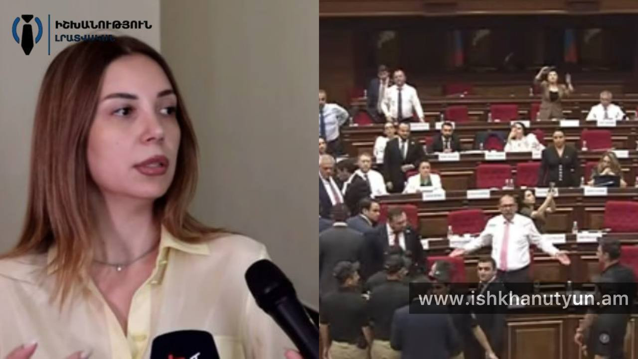 «Հայաստան» խմբակցությունը չի մասնակցի ԱԺ նիստին, բայց կմնա շենքում. Աննա Գրիգորյան