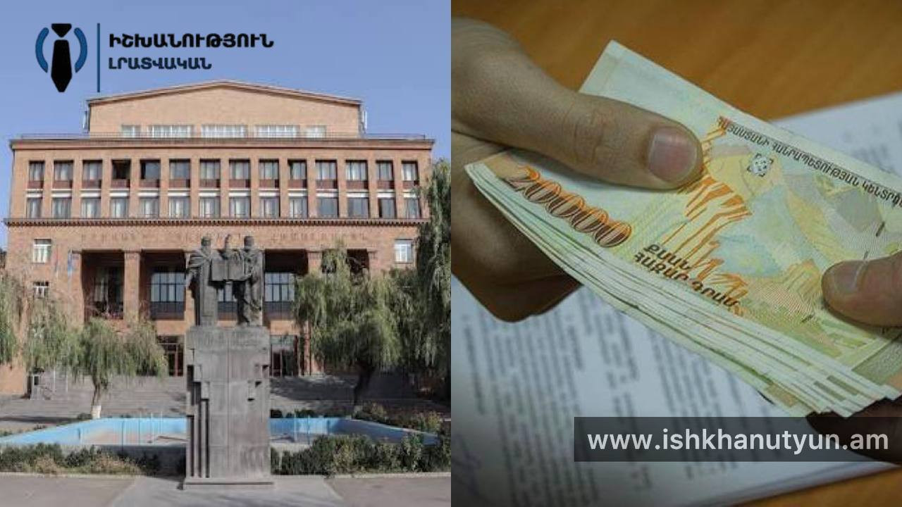 ԵՊՀ ամբիոնի վարիչը կաշառք է պահանջել դիմորդից