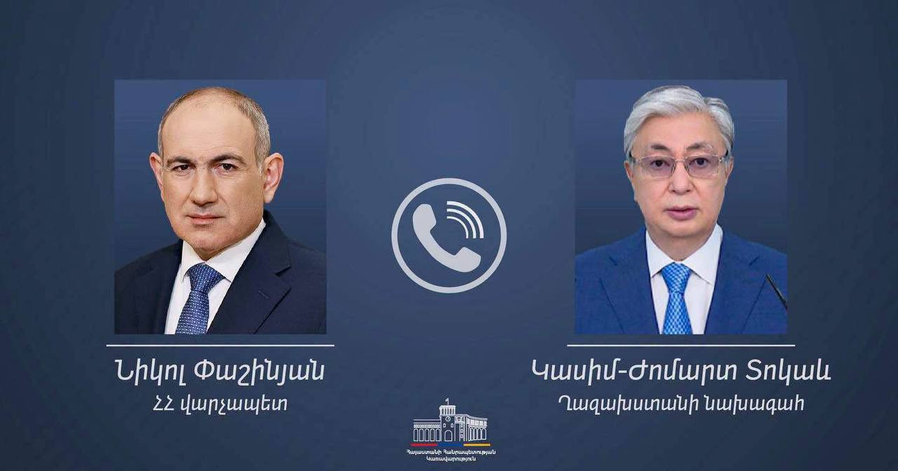 Նիկոլ Փաշինյանը շնորհավորել է Ղազախստանի նախագահին