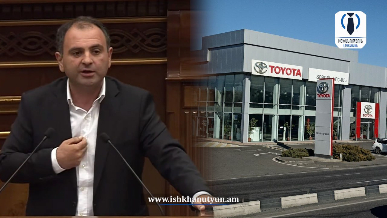 Ասե՞լ եք՝ Toyota-ն փակենք, բոլորիդ Prado ենք բաժանելու․ Խաչատրյանը՝ ՔՊ-ականներին