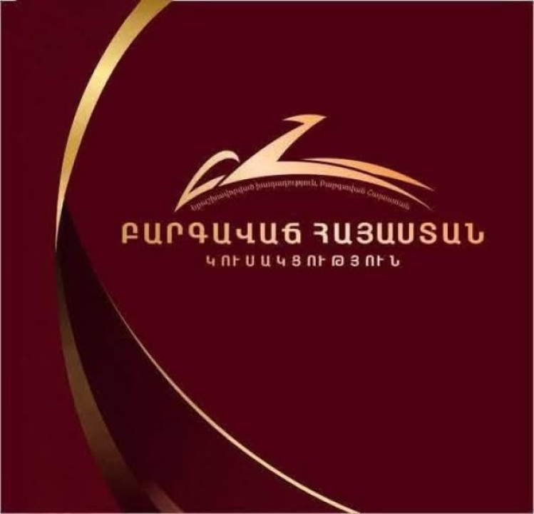 «Հրահանգավորված» և «թիրախավորված» արդարադատությունը չպետք է տեղ ունենա ցանկացած ժողովրդավար պետության կյանքում. ԲՀԿ