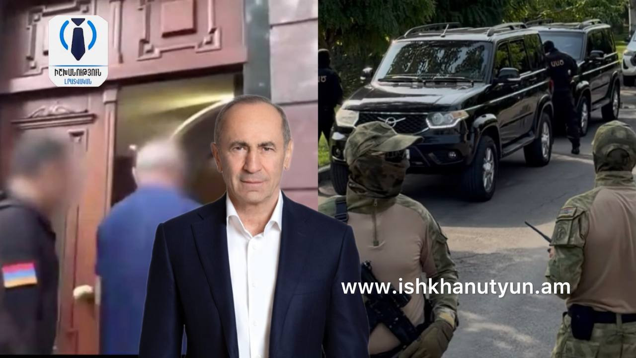 Ռոբերտ Քոչարյանին հիվանդանոցից տեղափոխել են ԱԱԾ մեկուսարան