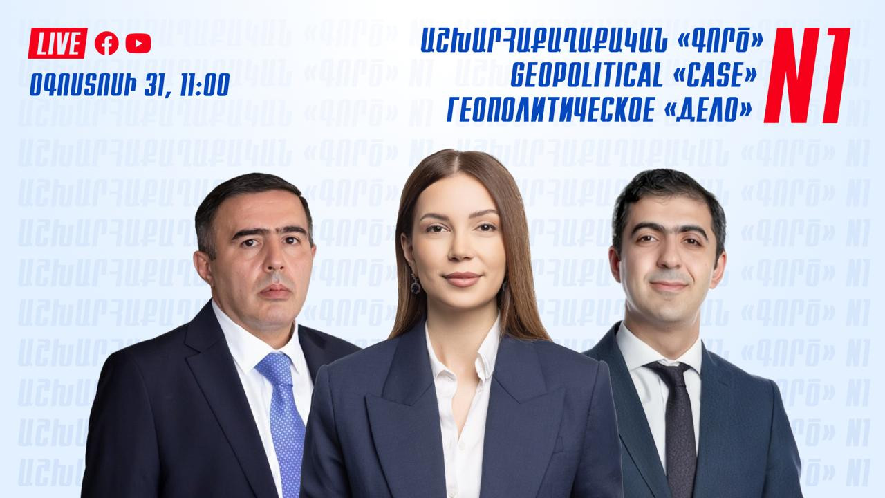 Օգոստոսի 31-ին Քոչարյանի գրասենյակում ասուլիս կանցկացվի
