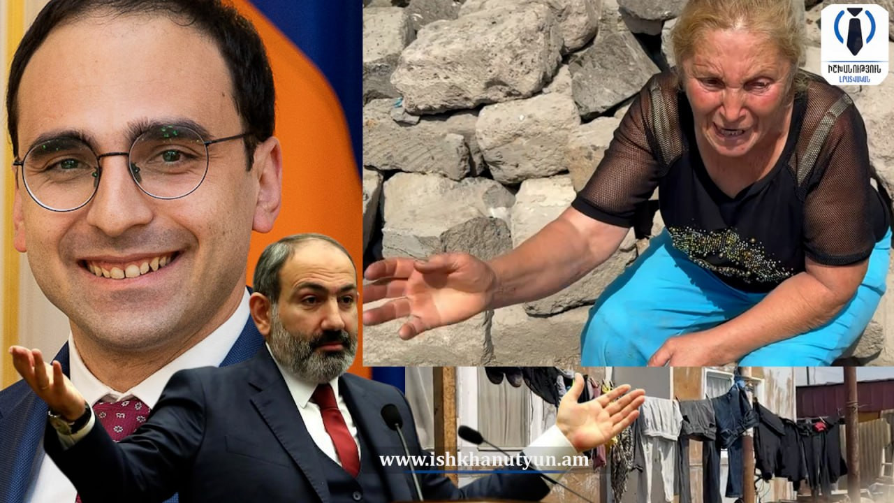 ԼԱՐՎԱԾ ԻՐԱՎԻՃԱԿ․ Նիկոլ, վերանաս դու, որ մեր ազգը սենց «չորացնում» ես