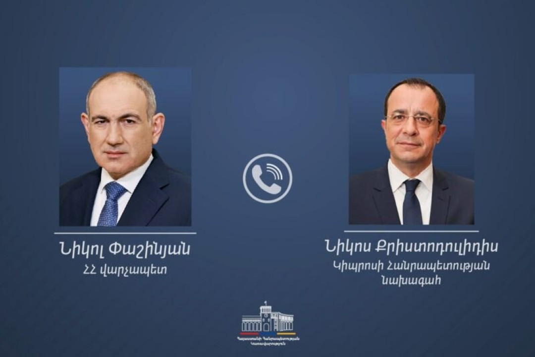 Ինչ են քննարկել Փաշինյանն ու Կիպրոսի նախագահը