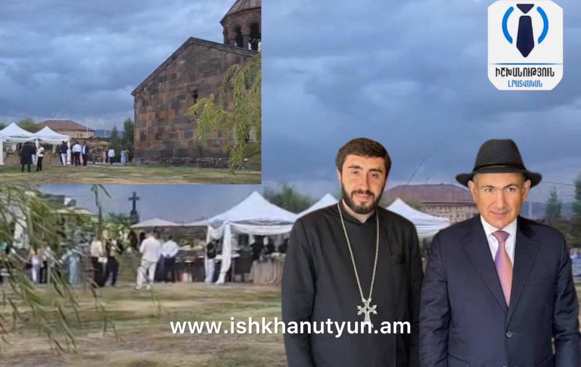 ԱՀԱԶԱՆԳ․ Հովհաննավանքից «բլատնոյ» է հնչում, փարթիներ, կերուխում են կազմակերպում