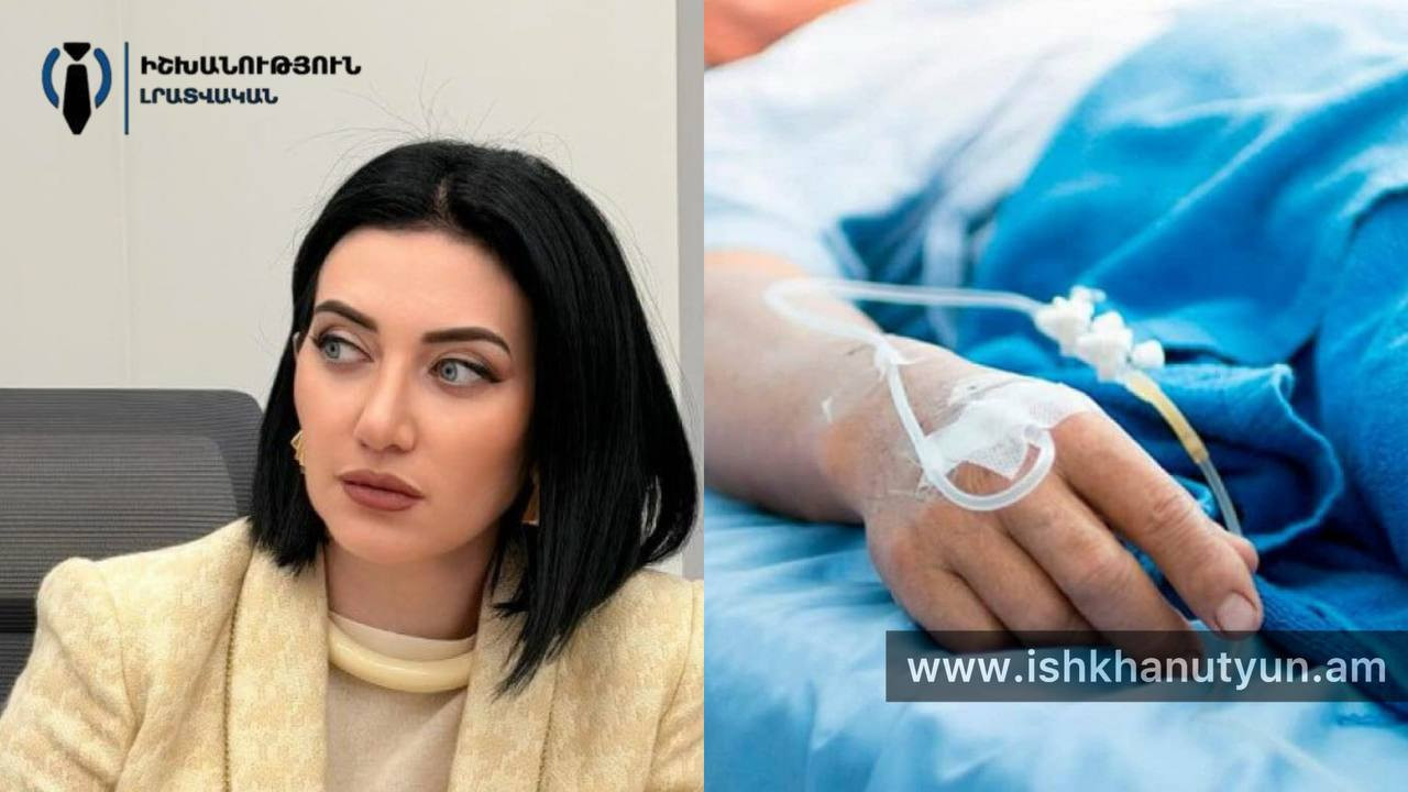 Սա խայտառակություն է, վերաբերմունքը` ցինիզմ. Արփինե Հովհաննիսյան