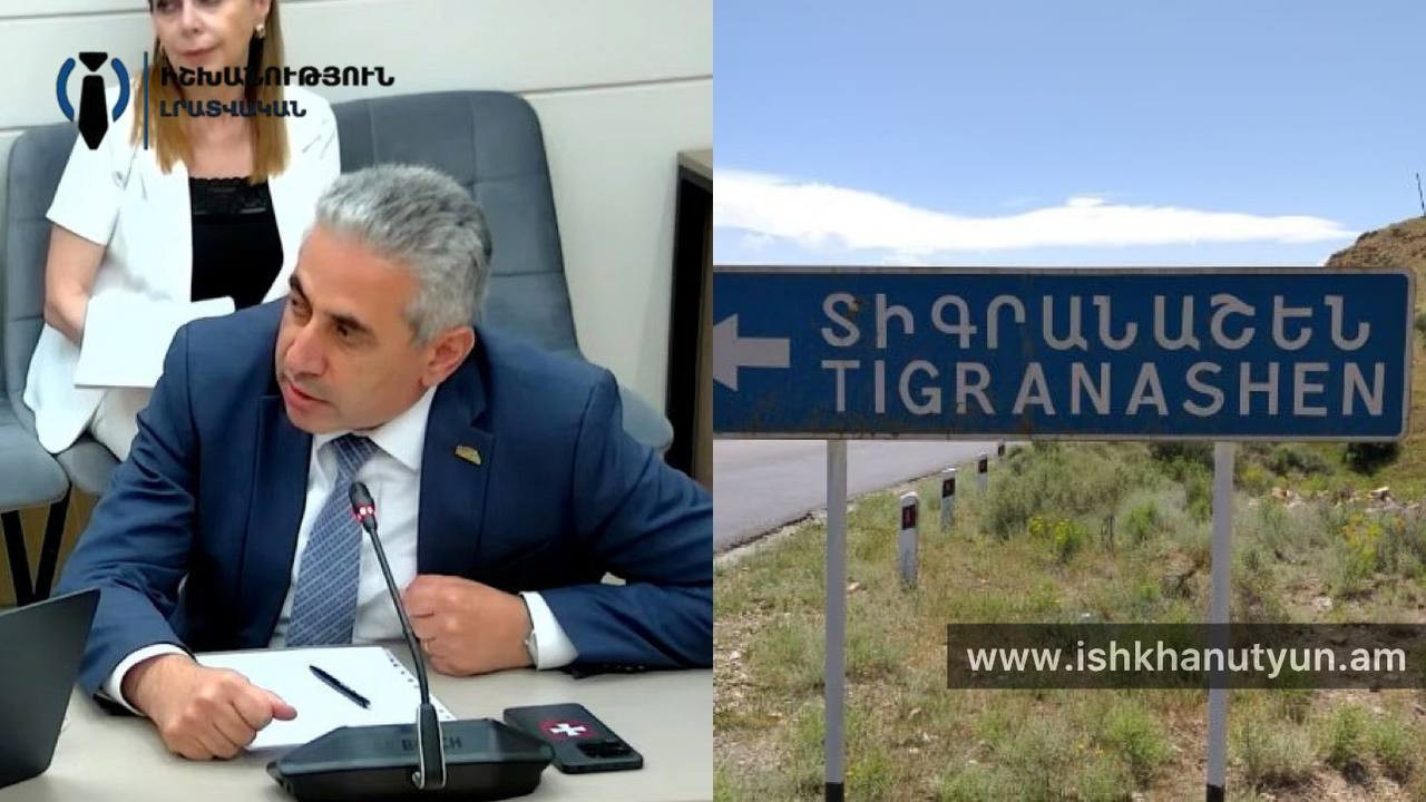 «Տիգրանաշենի հանձնումը Ադրբեջանին նշանակում է փակել Երևան-Մեղրի միջպետական ճանապարհը»․ Էդգար Ղազարյան