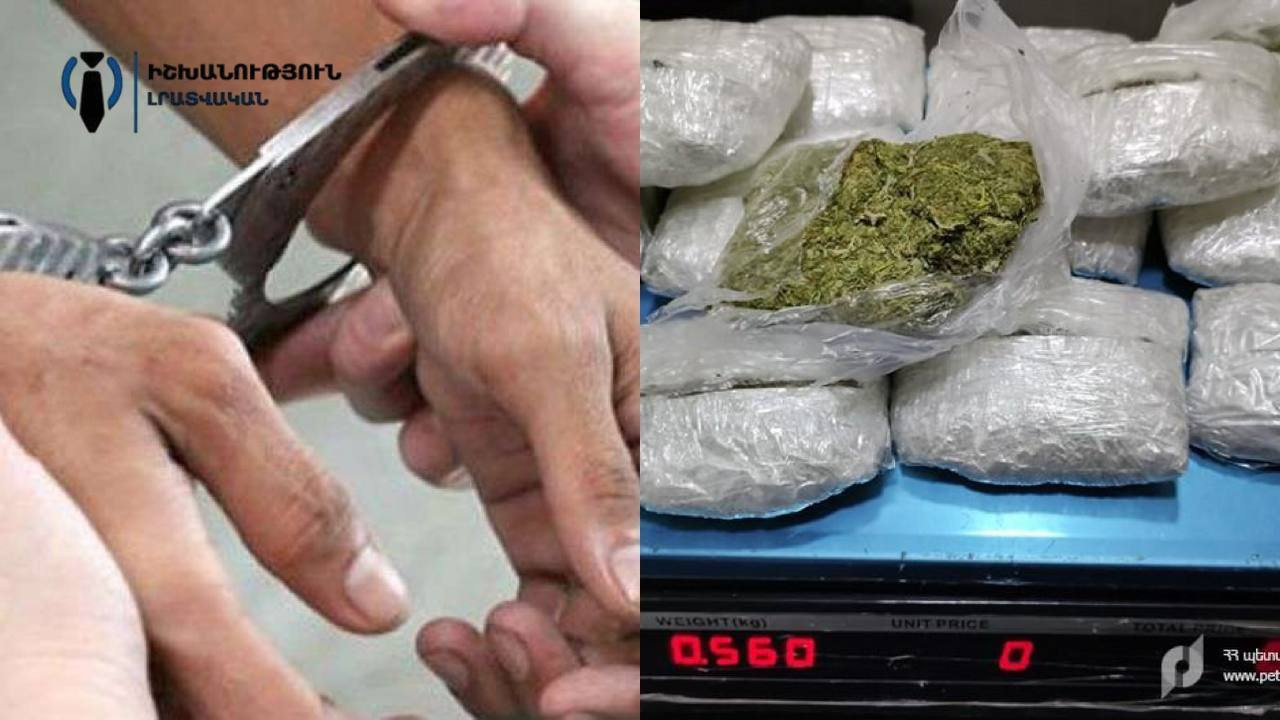 5 կգ թմրամիջոցների ապօրինի շրջանառության գործով 3 անձ կալանավորվել է