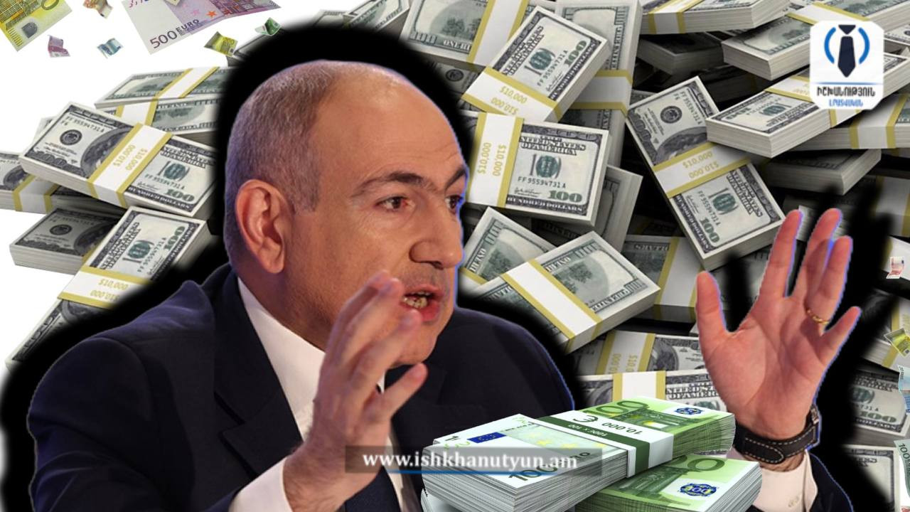 ՀՀ պետական պարտքը կազմում է մոտ 13 միլիարդ 900 միլիոն դոլար
