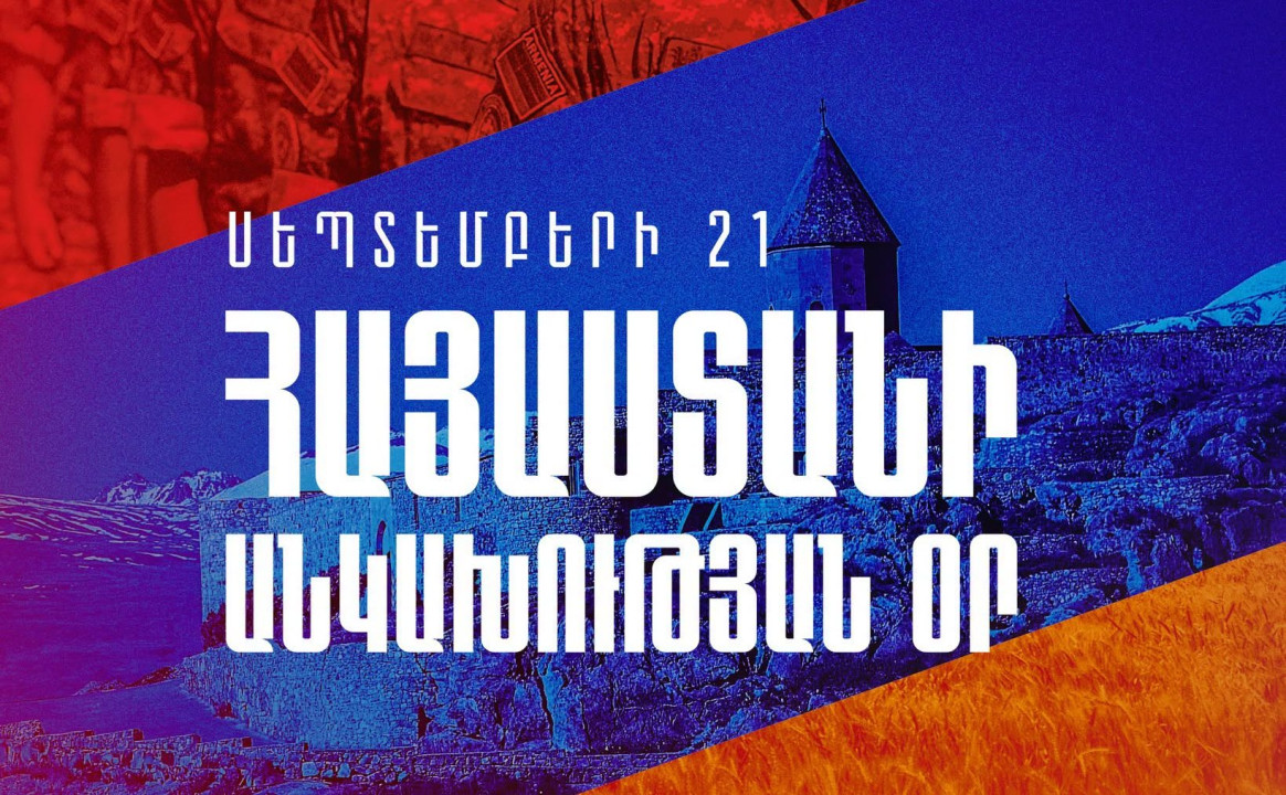 Այսօր կանգնած ենք մեր ինքնության խաթարման և պետականության թուլացման ճակատագրական վտանգների առջև․ ՀՅԴ