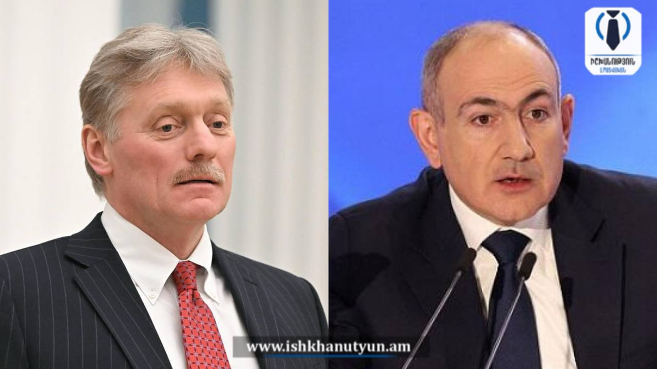 Երևանը պետք է ընտրություն կատարի․ Պեսկով