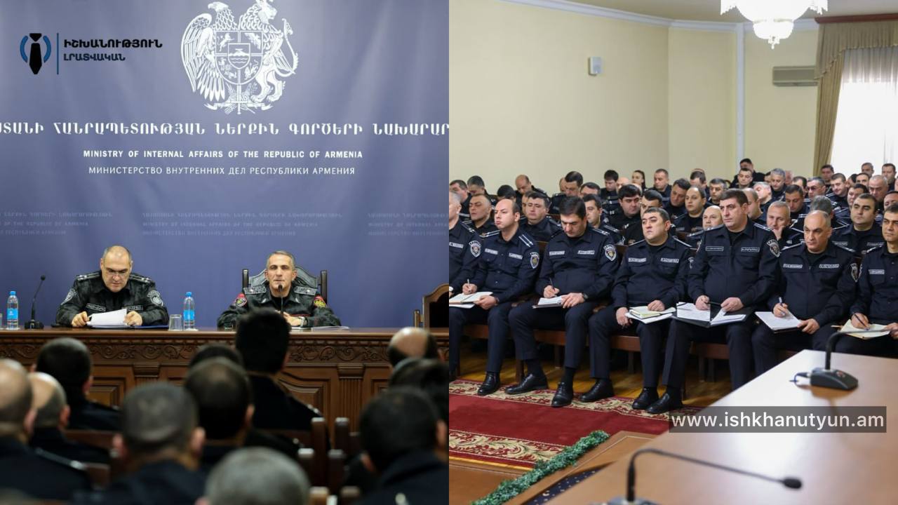 Ոստիկանապետն աշխատանքային խորհրդակցություն է անցկացրել Համայնքային ոստիկանության գլխավոր վարչության և տարածքային ստորաբաժանումների ղեկավարների հետ