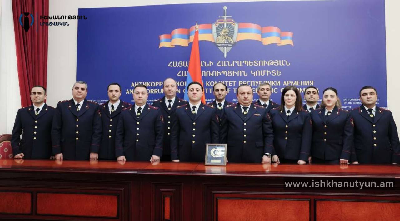 Հակակոռուպցիոն կոմիտեի կոլեգիայի նիստում ամփոփվել են 2025 թվականի արդյունքները. լավագույն ծառայողներին պարգևագրեր են հանձնվել