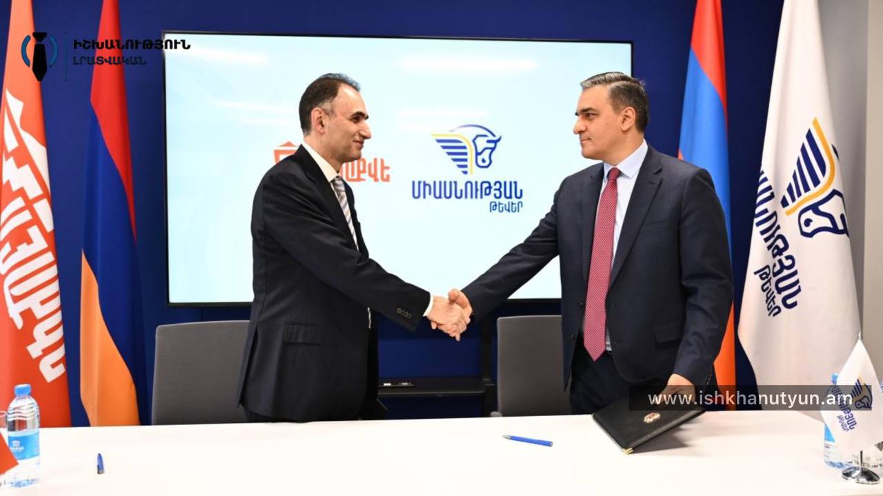 «Հայաքվե»-ն և «Միասնության թևեր»-ը միավորվում  են՝ ընտրություններին մեկ ճակատով մասնակցելու համար
