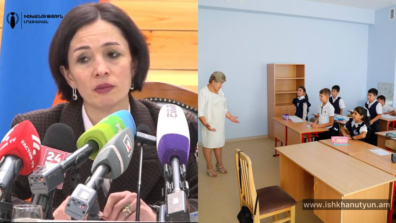 Բացահայտել ենք դեպքեր, երբ տնօրենները դպրոցի զարգացման ծրագիրն իրենք չեն գրել. Ժաննա Անդրեասյան