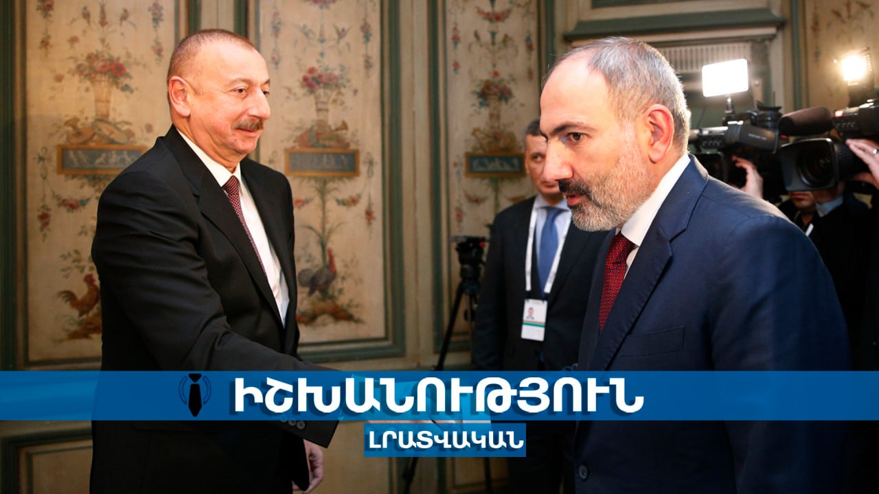Չի կարելի կայուն խաղաղություն անվանել այն խաղաղությունը, որը հիմնված է Ալիևի տրամադրությունից