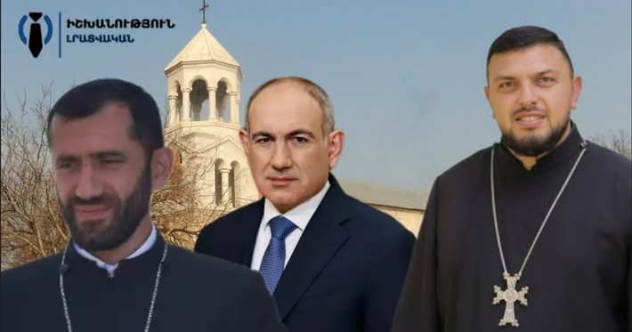 Փաշինյանի ստատուսից մեկ օր անց քահանան «անհետանում»
