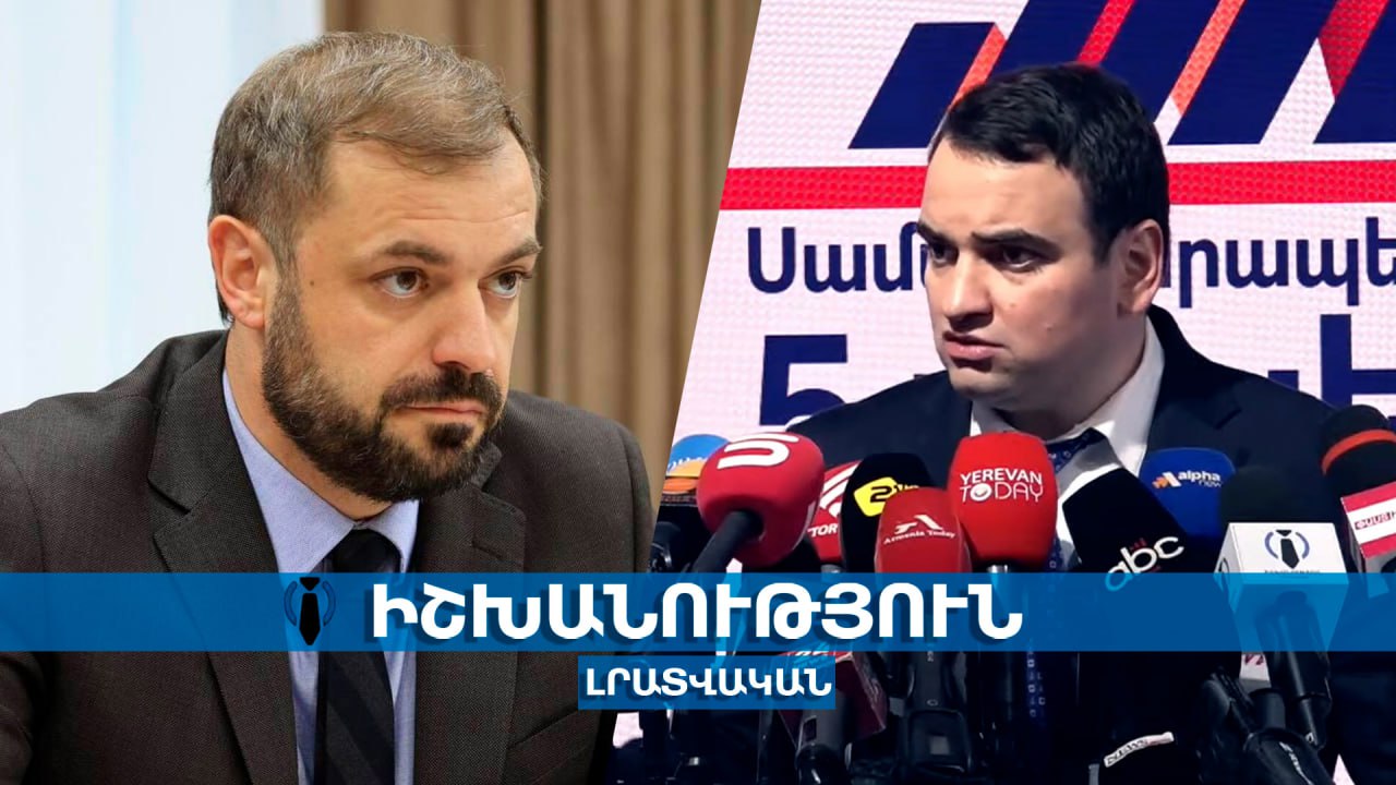 70 միլիոն դոլար ներդրում ենք արել, պարզվում է մեկ գործարան բացելու համար պետք է 30 թույլտվություն