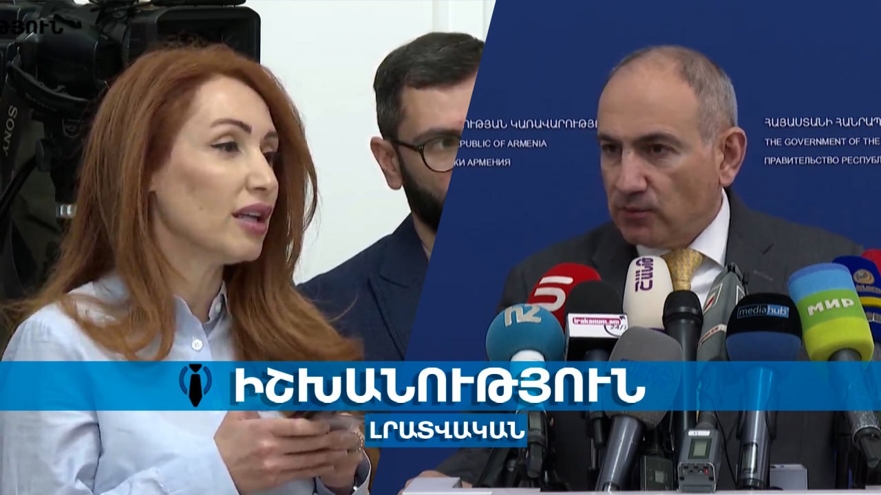 18+. կոխեմ Ամերիկան, ռուսները գ... են, քած դատախազին չենք շինել. լրագրողը՝ Փաշինյանին