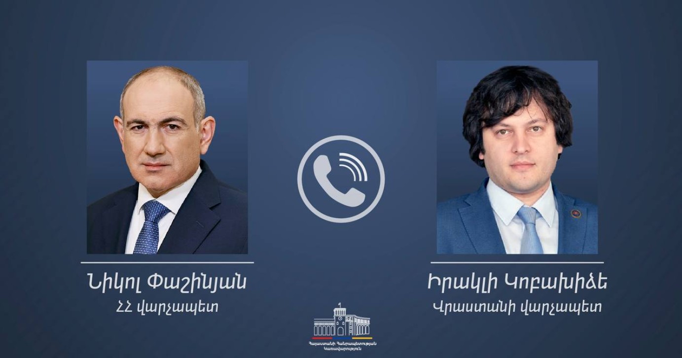 Վարչապետ Փաշինյանը Իրակլի Կոբախիձեի հետ հեռախոսազրույցում ցավակցություն է հայտնել Իլյա Երկրորդի մահվան կապակցությամբ