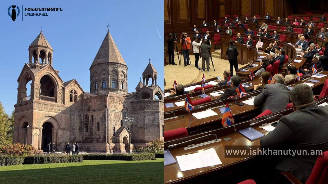 Եկեղեցուն անհատույց սեփականության իրավունքով հող այլևս չի տրվի