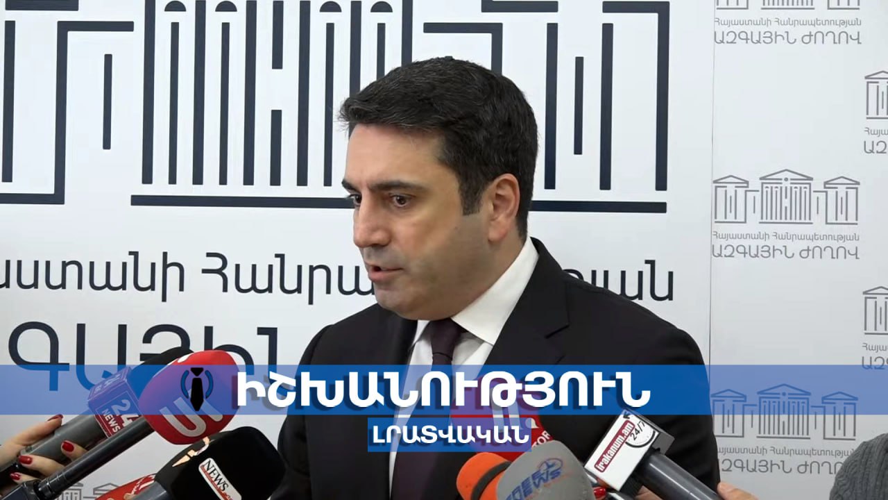 ՈՒՂԻՂ․ Ալեն Սիմոնյանի ճեպազրույցը
