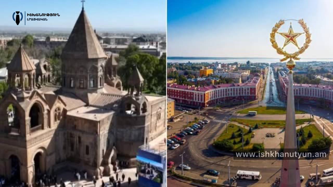 Հայաստանն ու Ռուսաստանը ընդլայնում են քաղաքների գործընկերությունը։ Վաղարշապատի պատվիրակությունը աշխատանքային այցով կմեկնի Պետրոզավոդսկ
