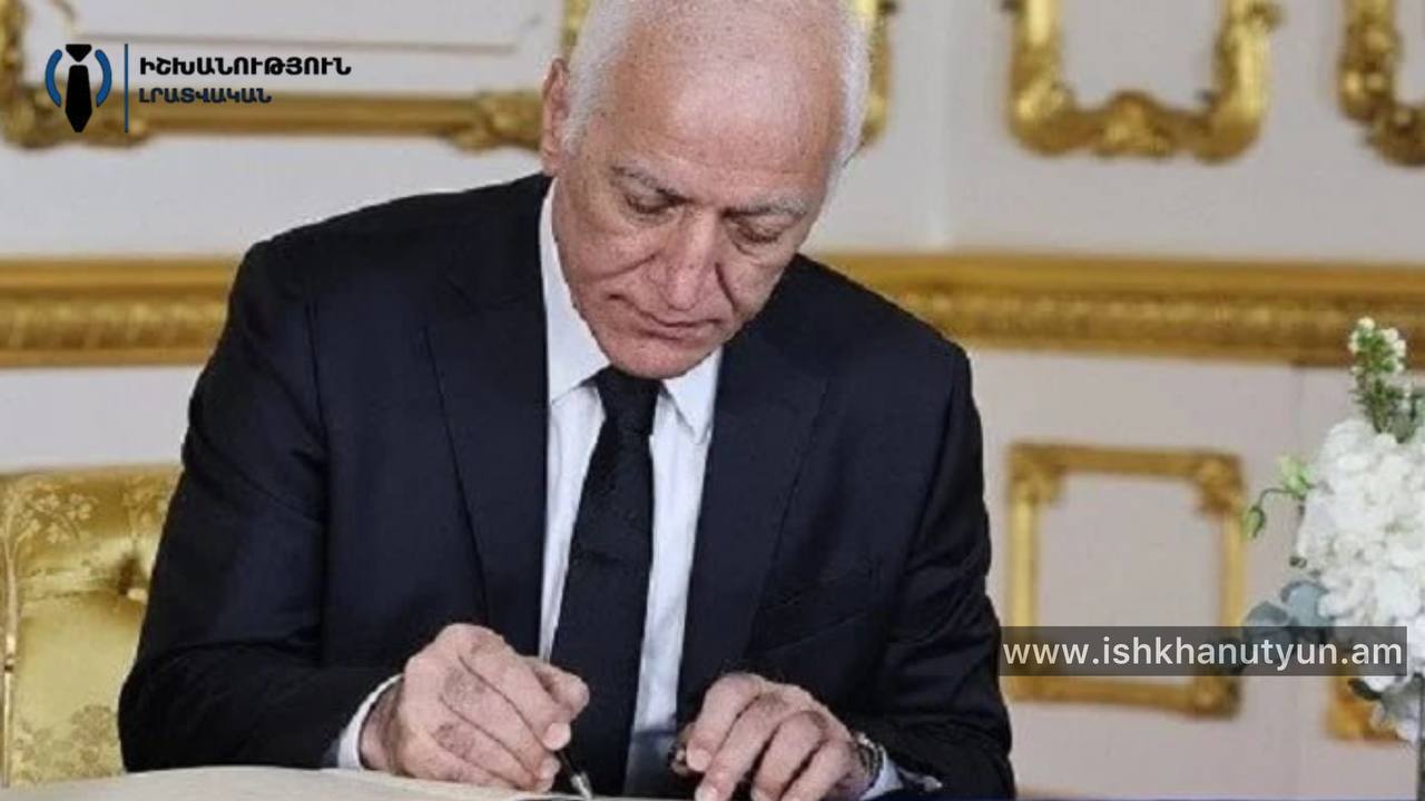 Նախագահը մի շարք օրենքներ է ստորագրել