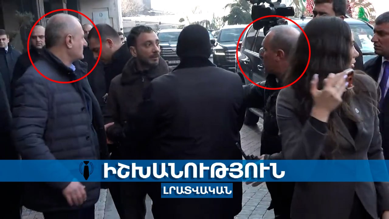 Բախում լրագրողների և ՊՊԾ  աշխատակիցների միջև