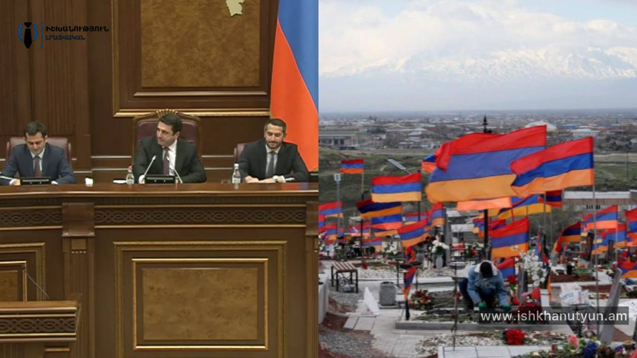 Հունվարի 27-ը կսահմանվի Հիշատակի և ոչ աշխատանքային օր. ԱԺ-ն ամբողջությամբ ընդունեց նախագիծը