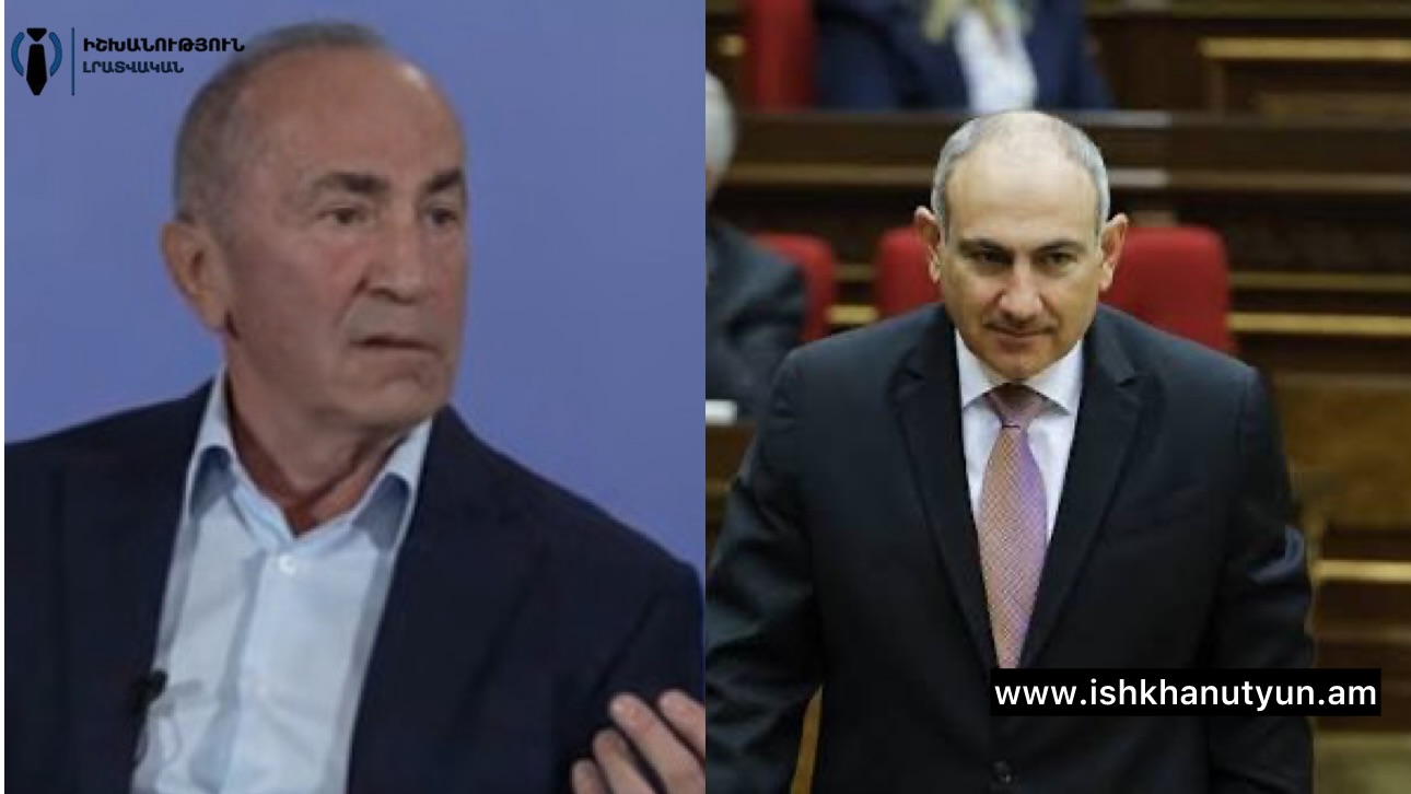 Նիկոլ Փաշինյանը փողոց կամ ժողովուրդ մոբիլիզացնելու ռեսուրս չունի, նա չունի հնարավորություն՝ գնալ Վեհարան գրոհելու․ Քոչարյան